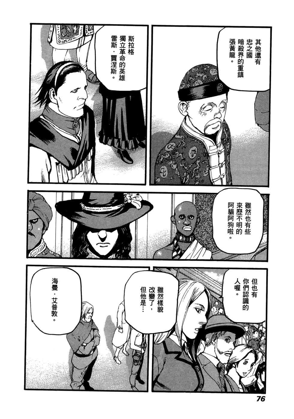 第72页