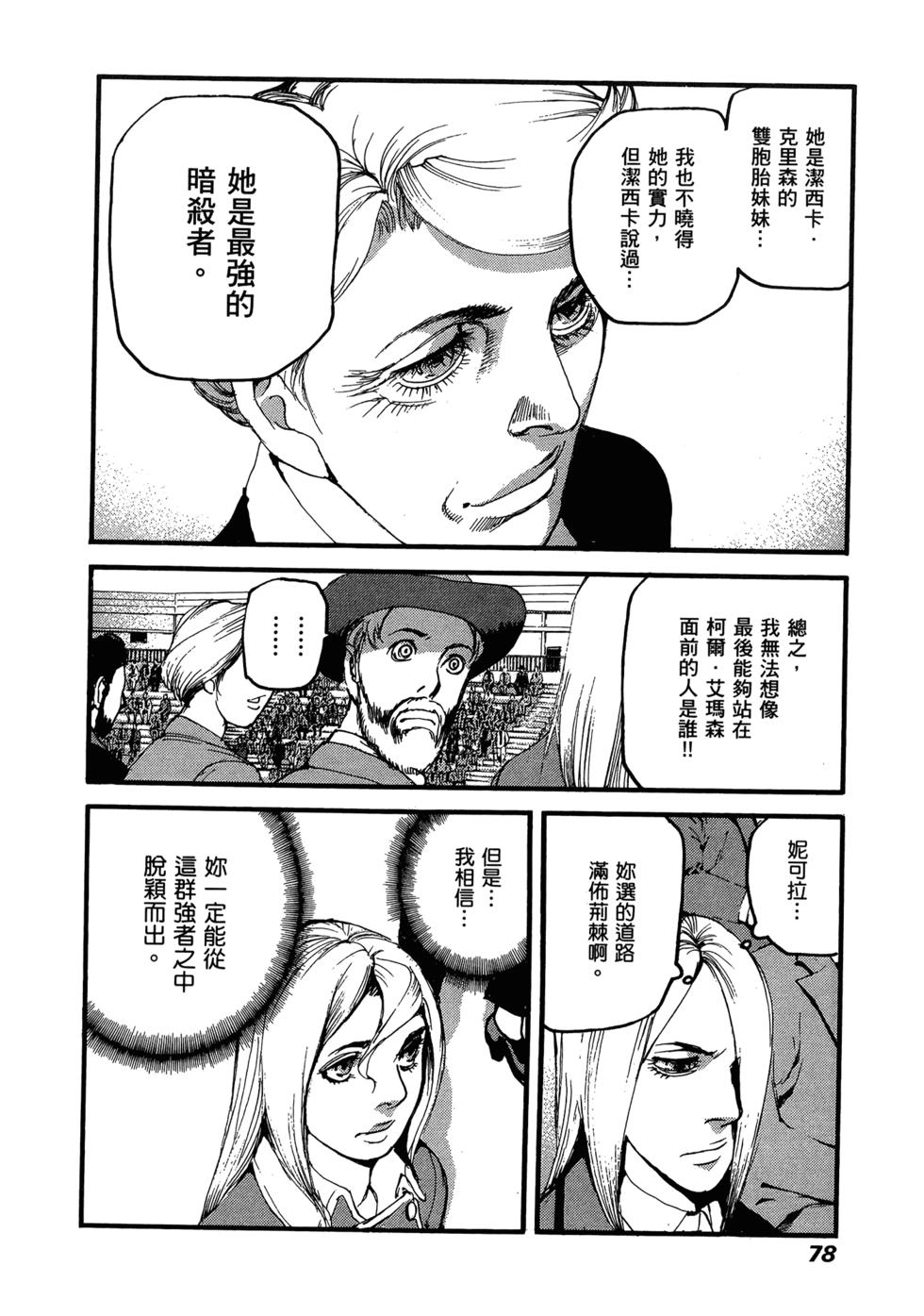 第74页