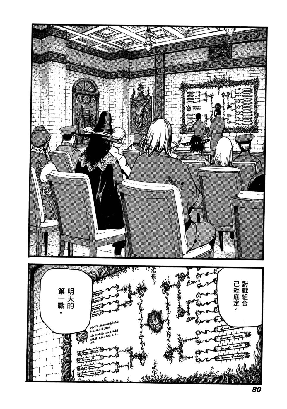 第76页