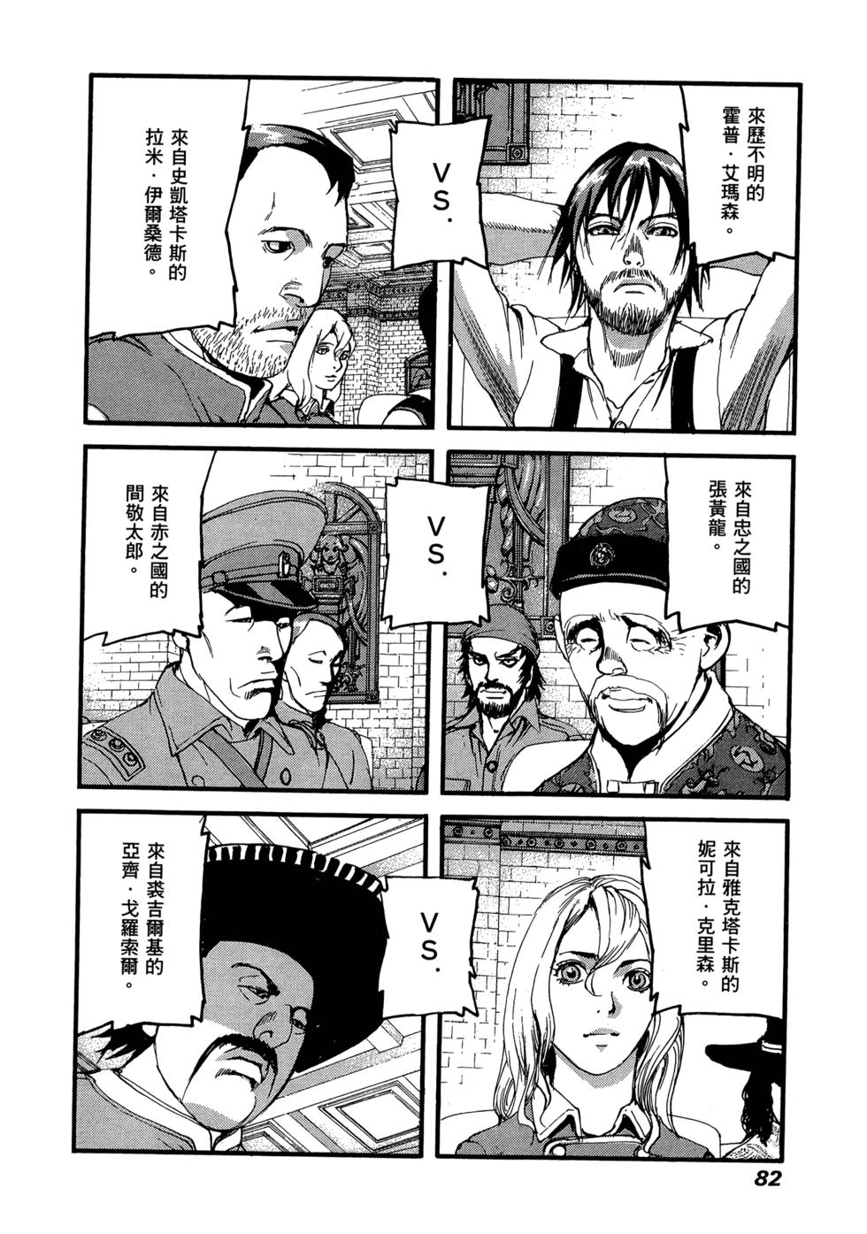 第78页