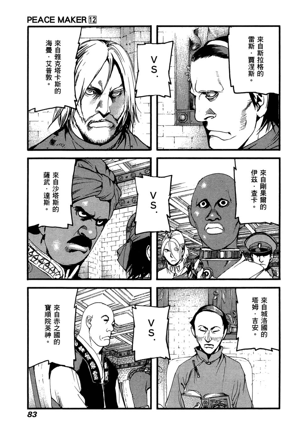 第79页