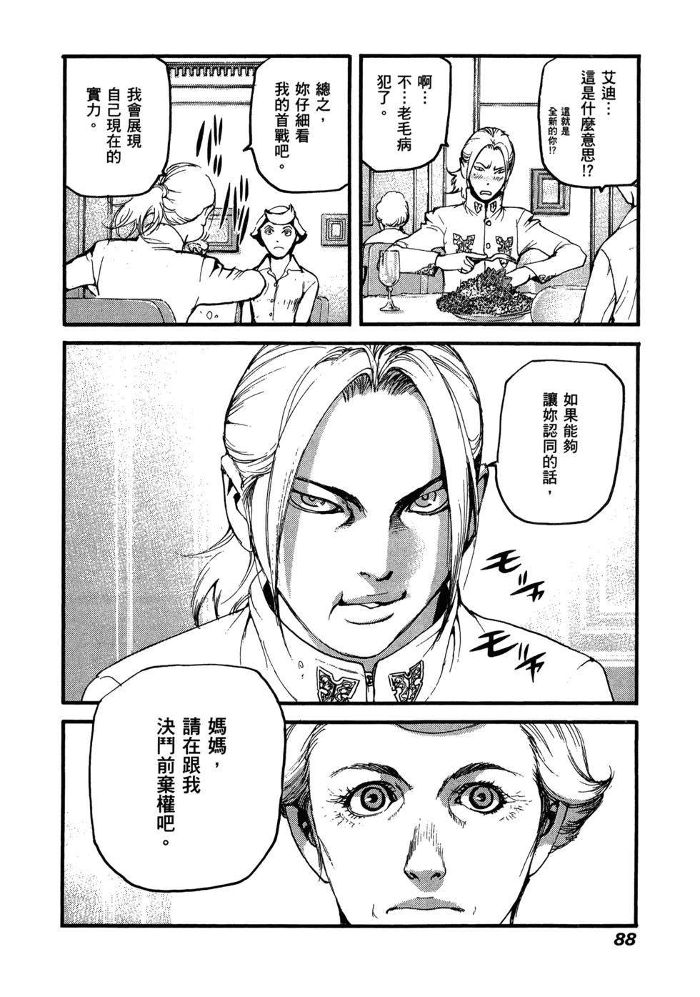 第84页