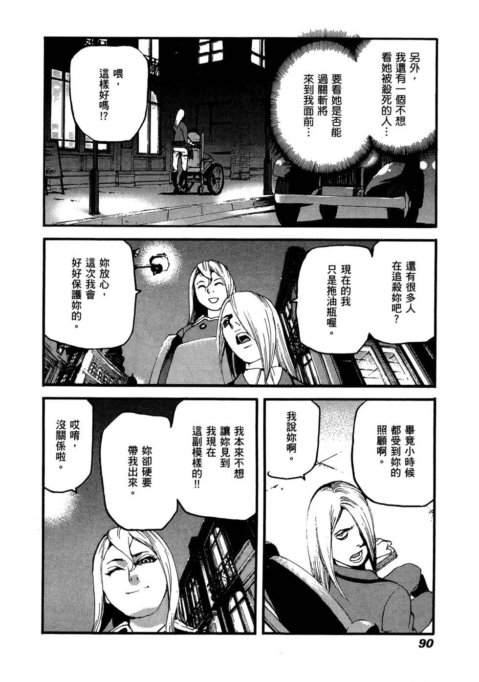 第86页