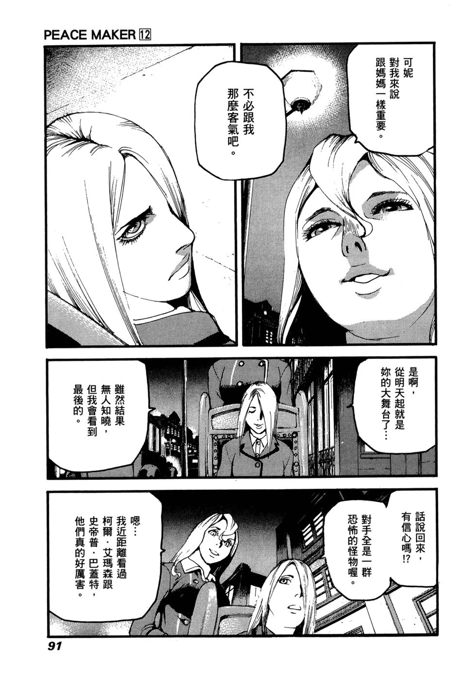 第87页
