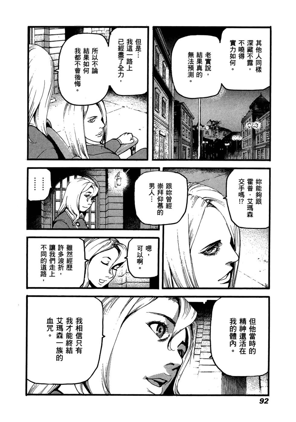 第88页