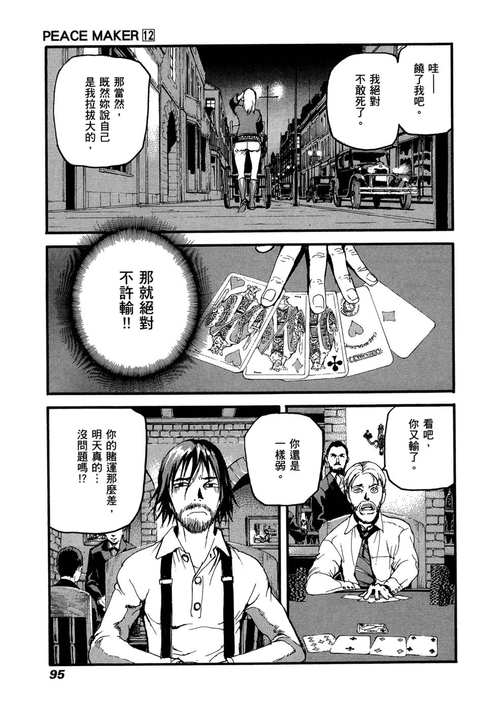 第91页
