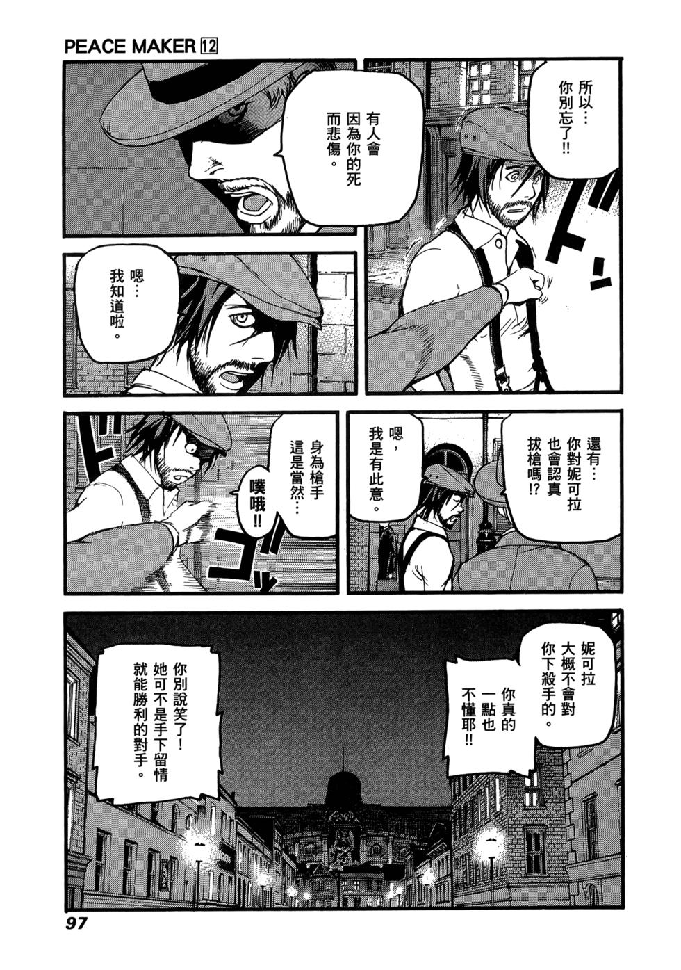 第93页