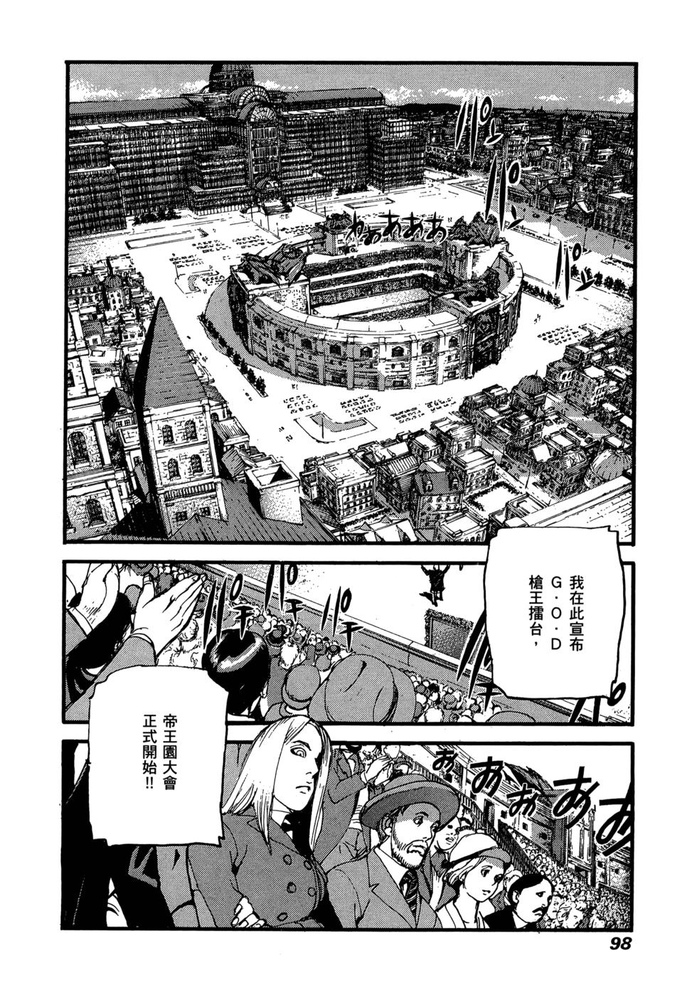第94页
