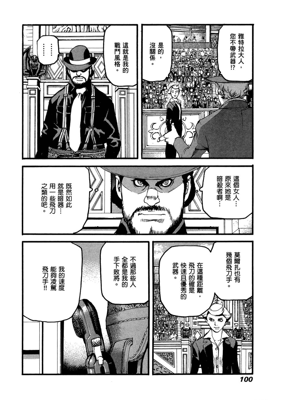 第96页