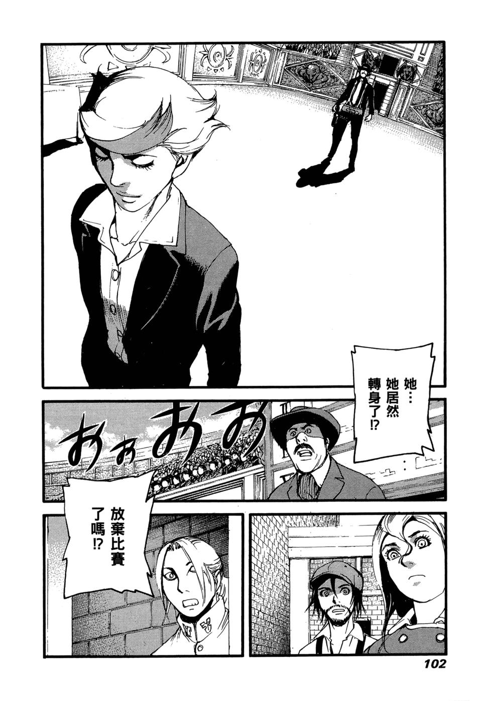 第98页