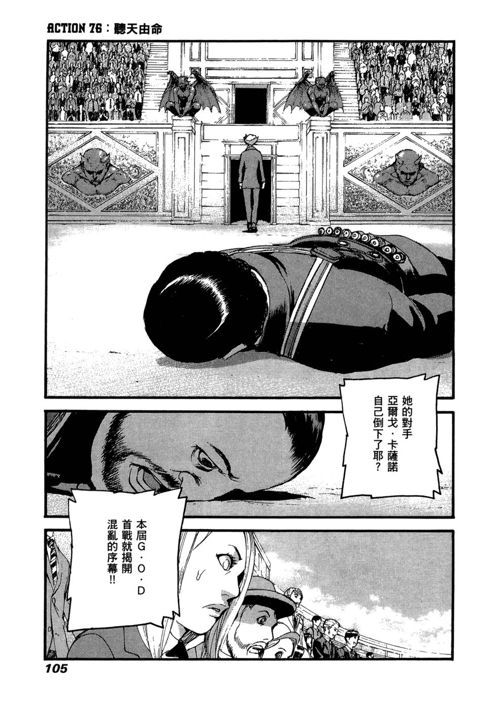 第101页