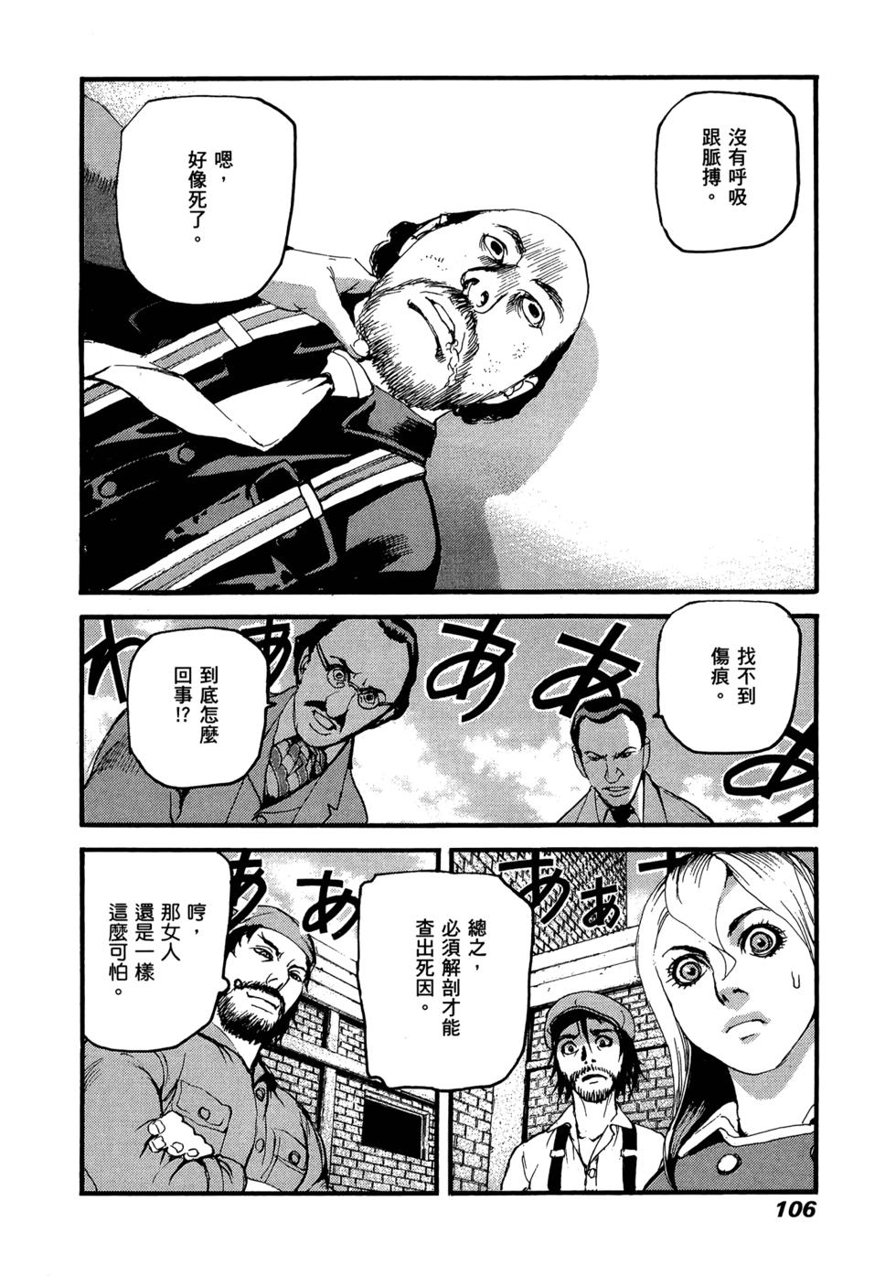 第102页