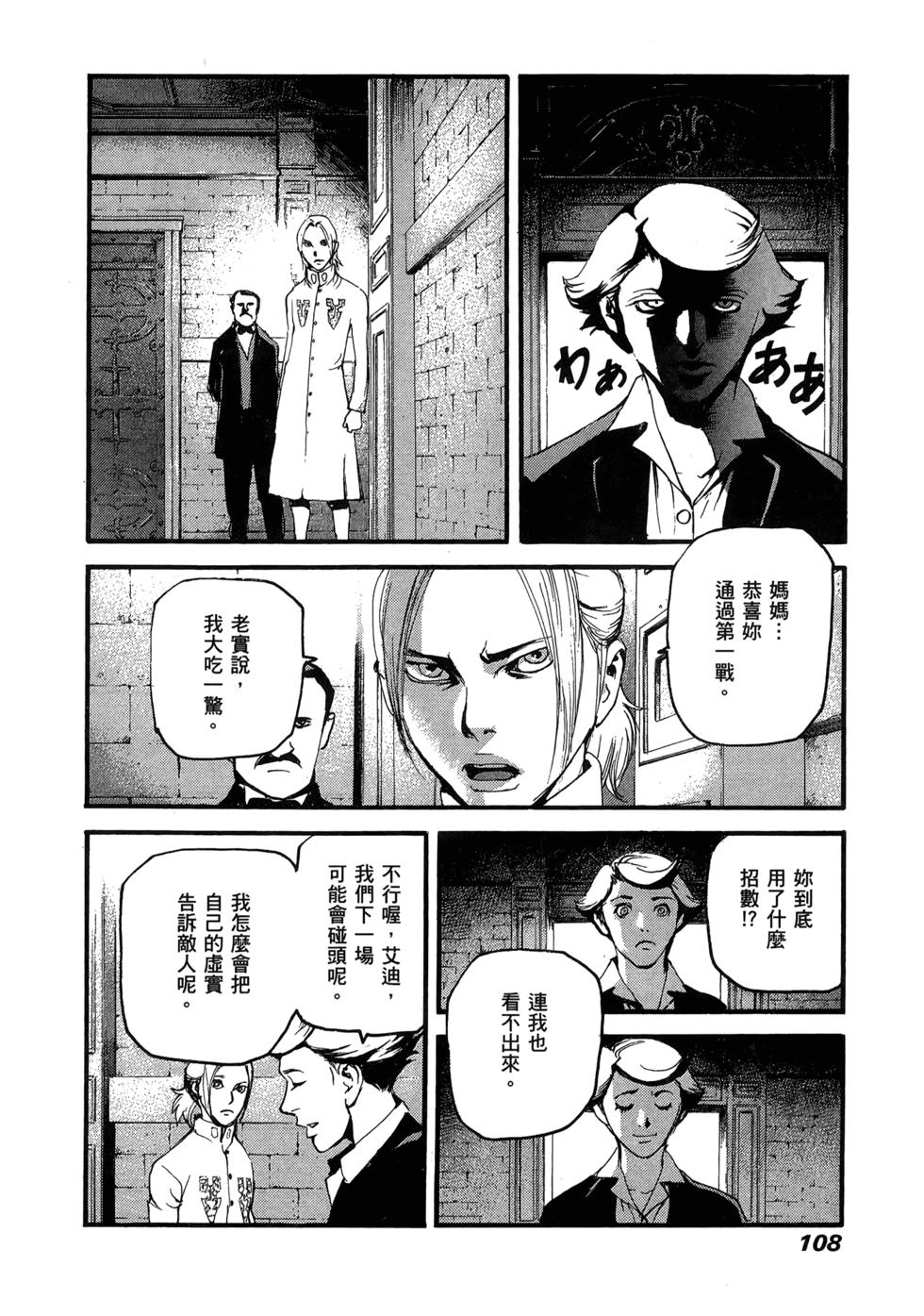 第104页