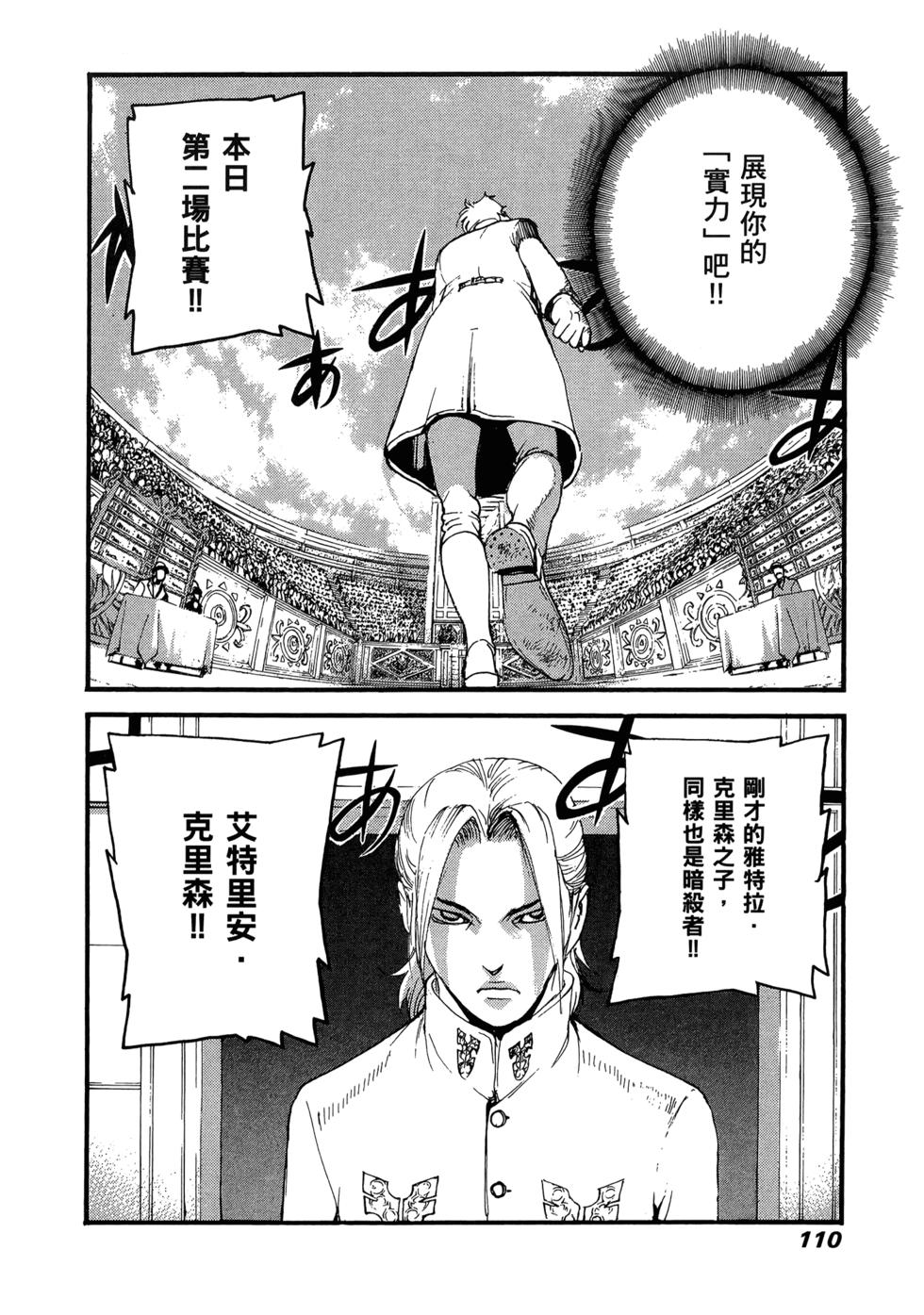 第106页