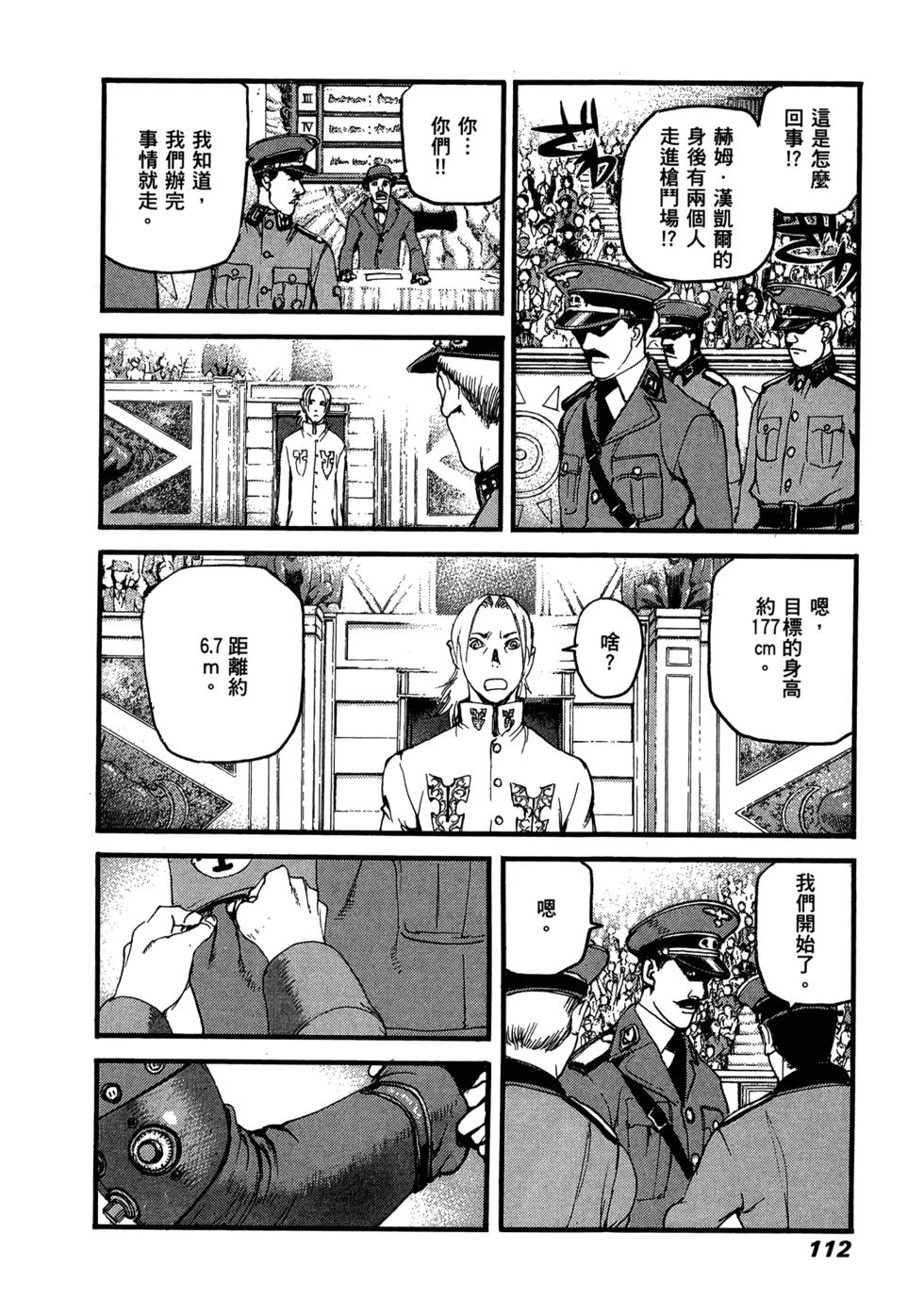 第108页