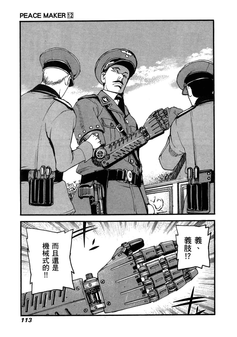 第109页