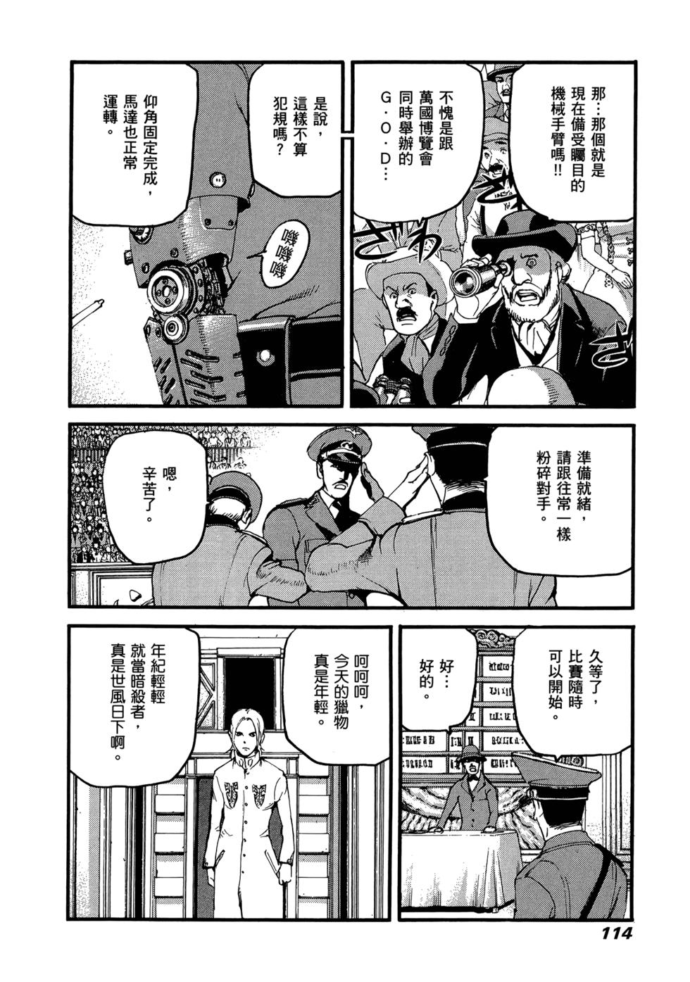 第110页