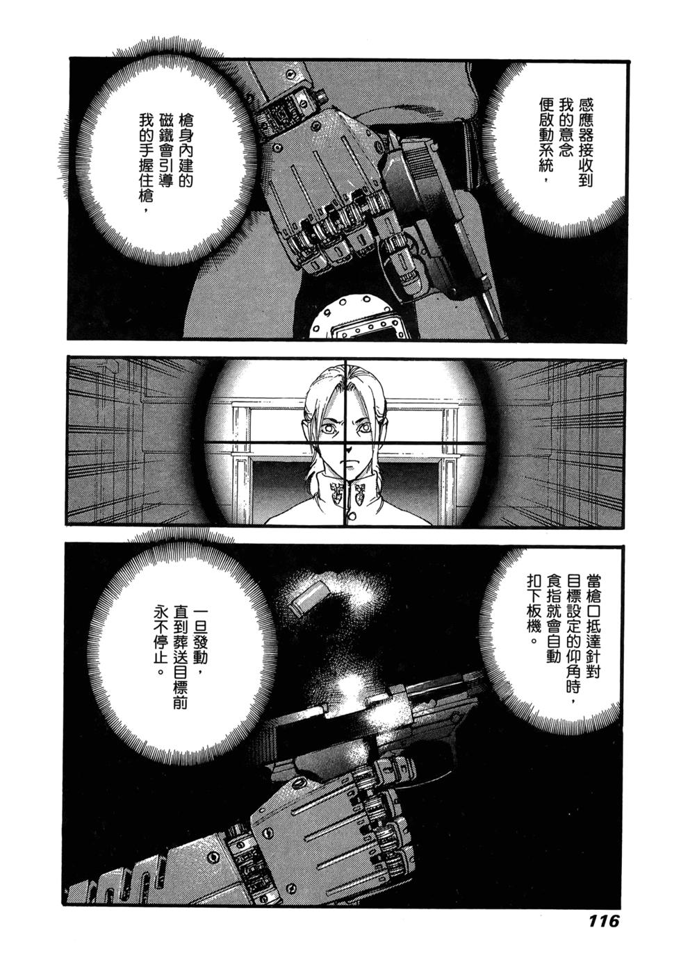 第112页