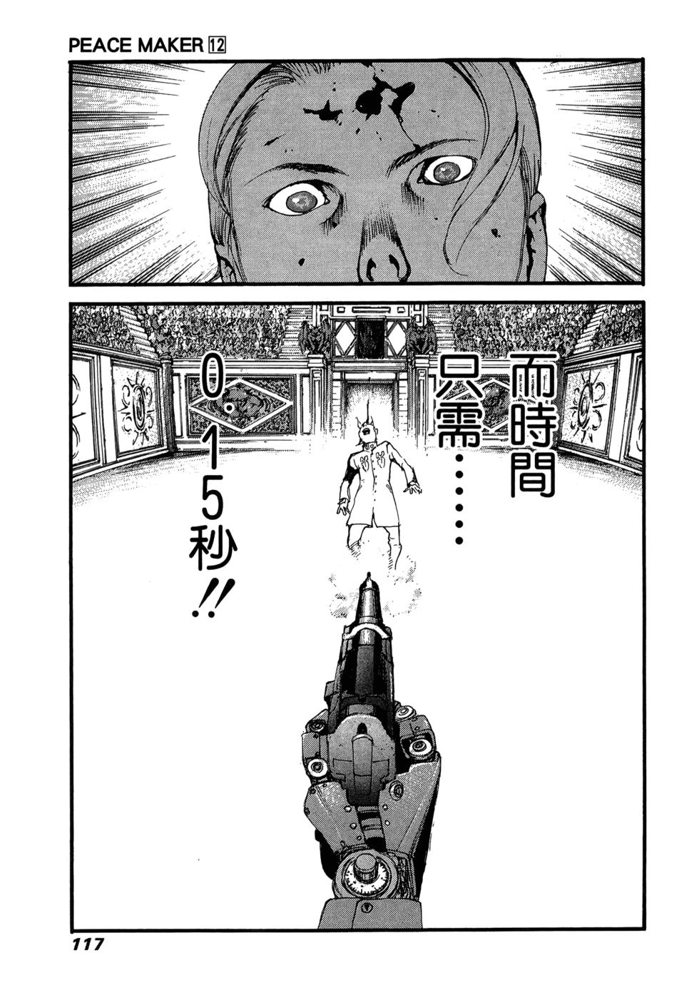 第113页