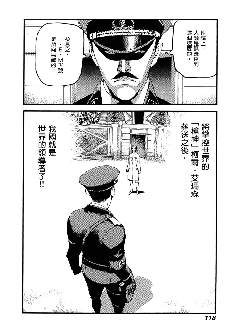 第114页