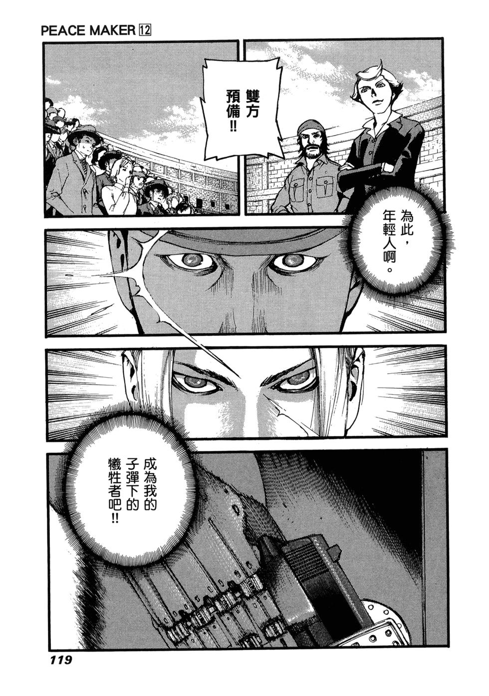 第115页