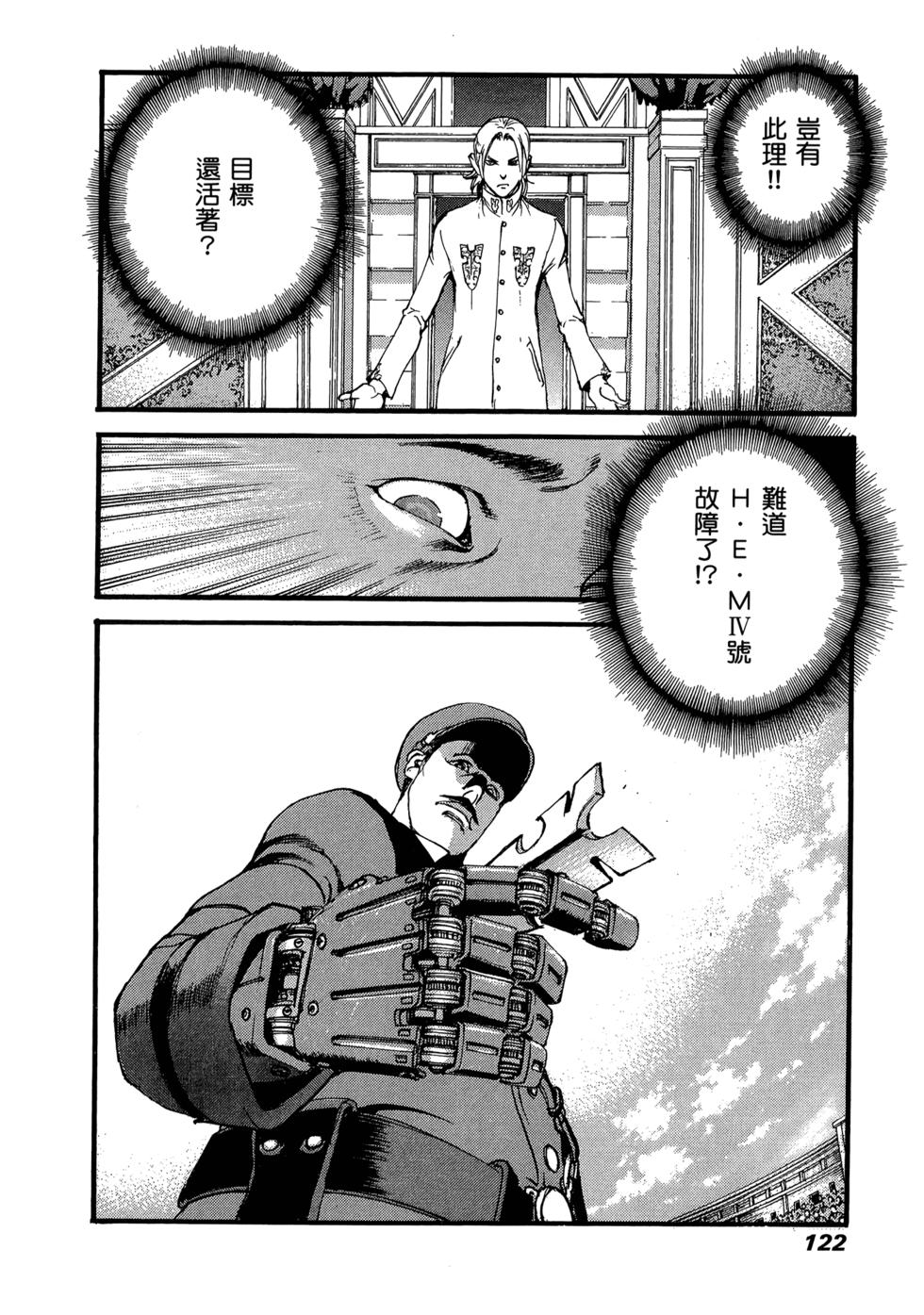 第118页