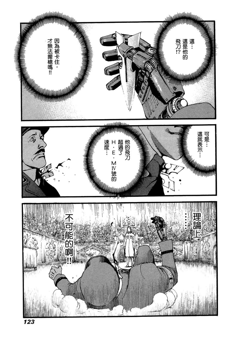 第119页