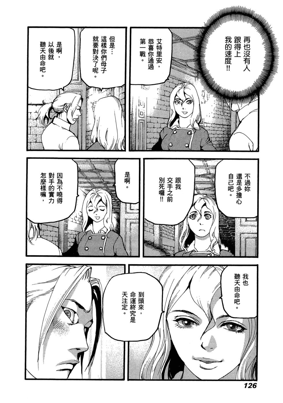 第122页