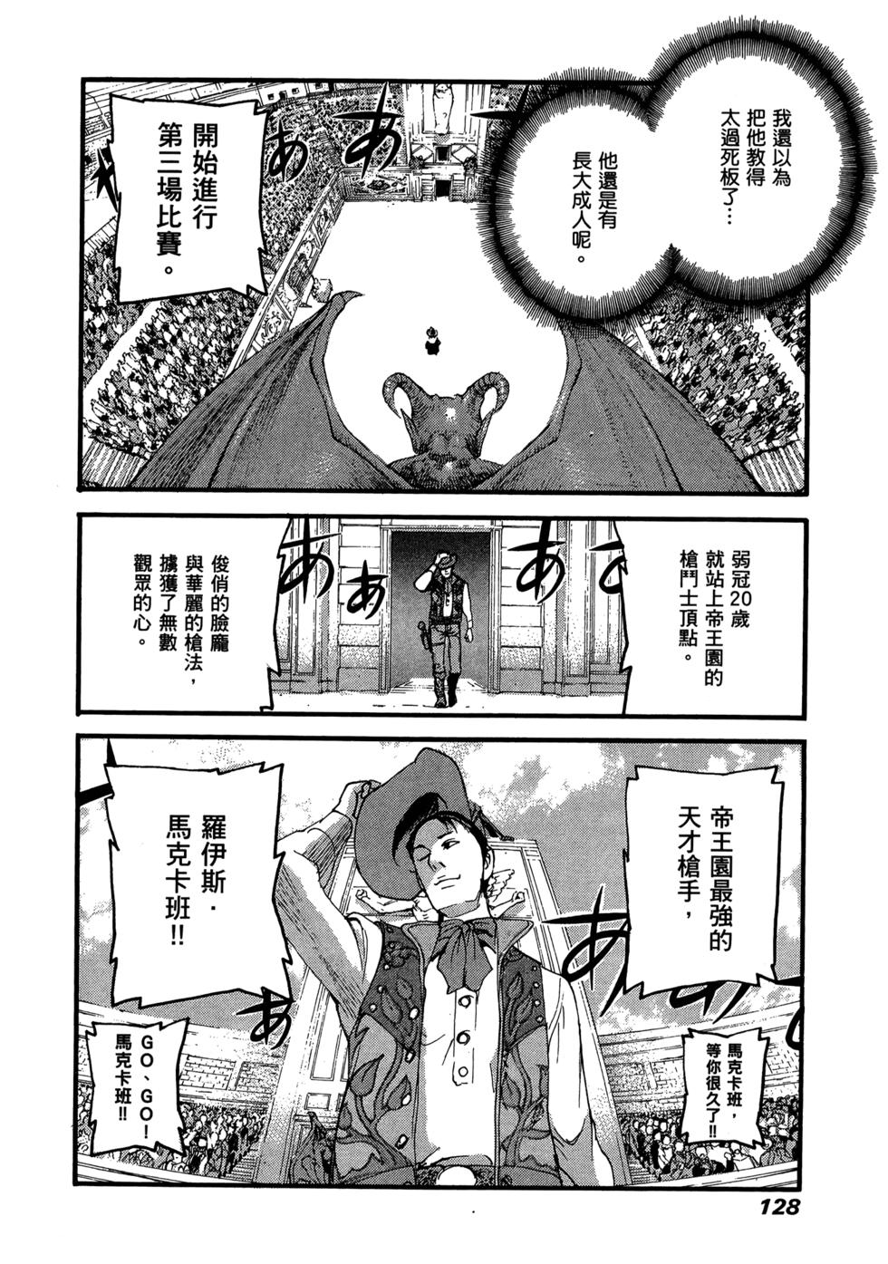 第124页