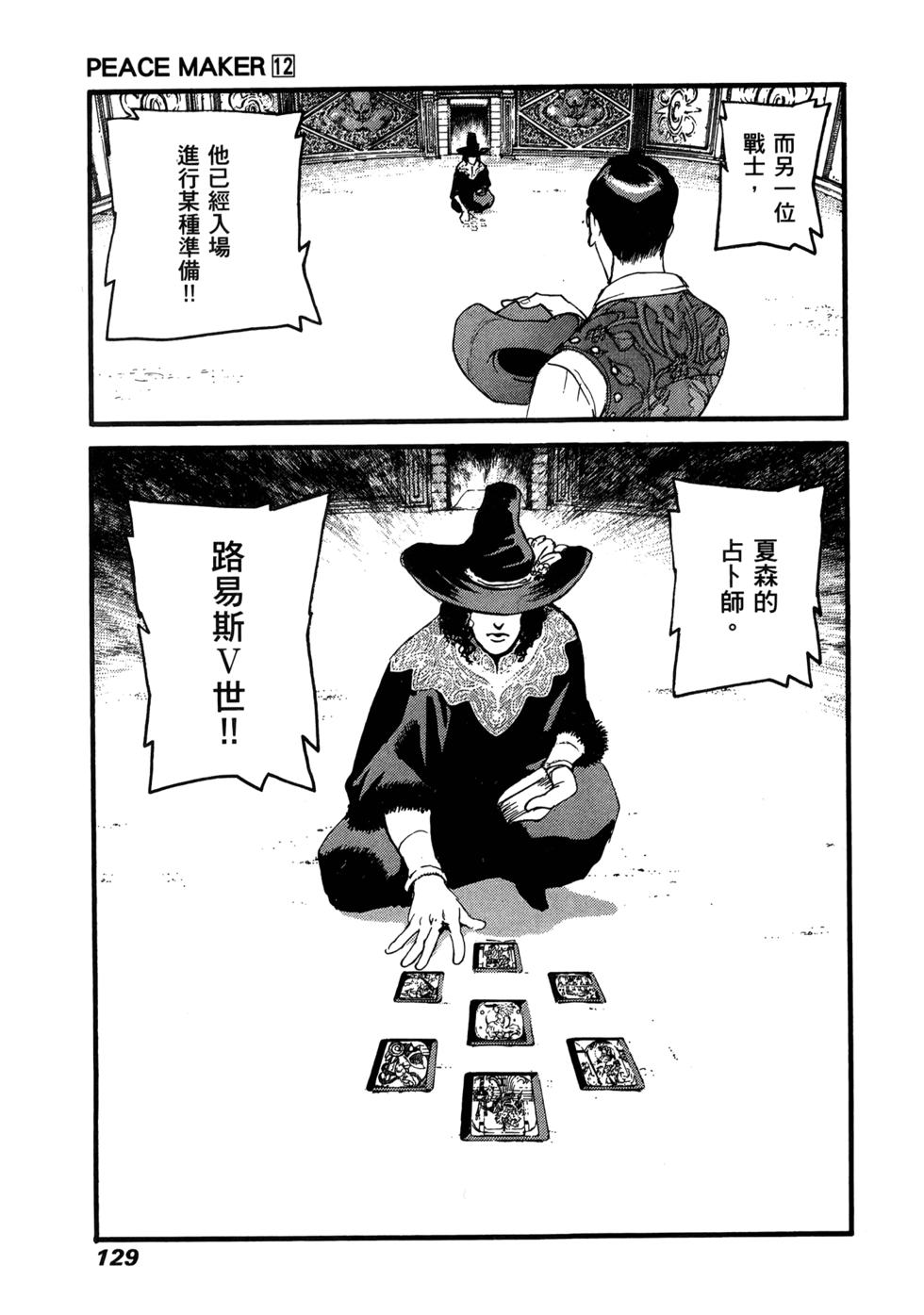 第125页