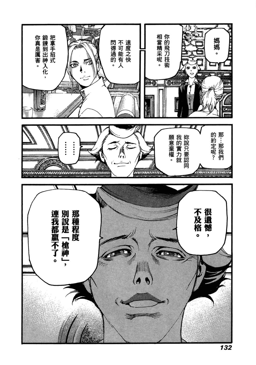 第128页