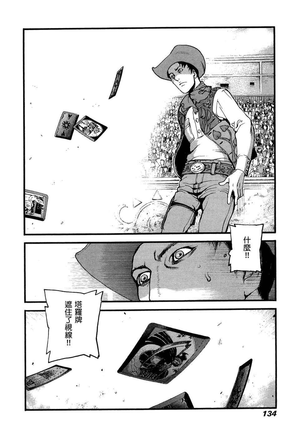 第130页