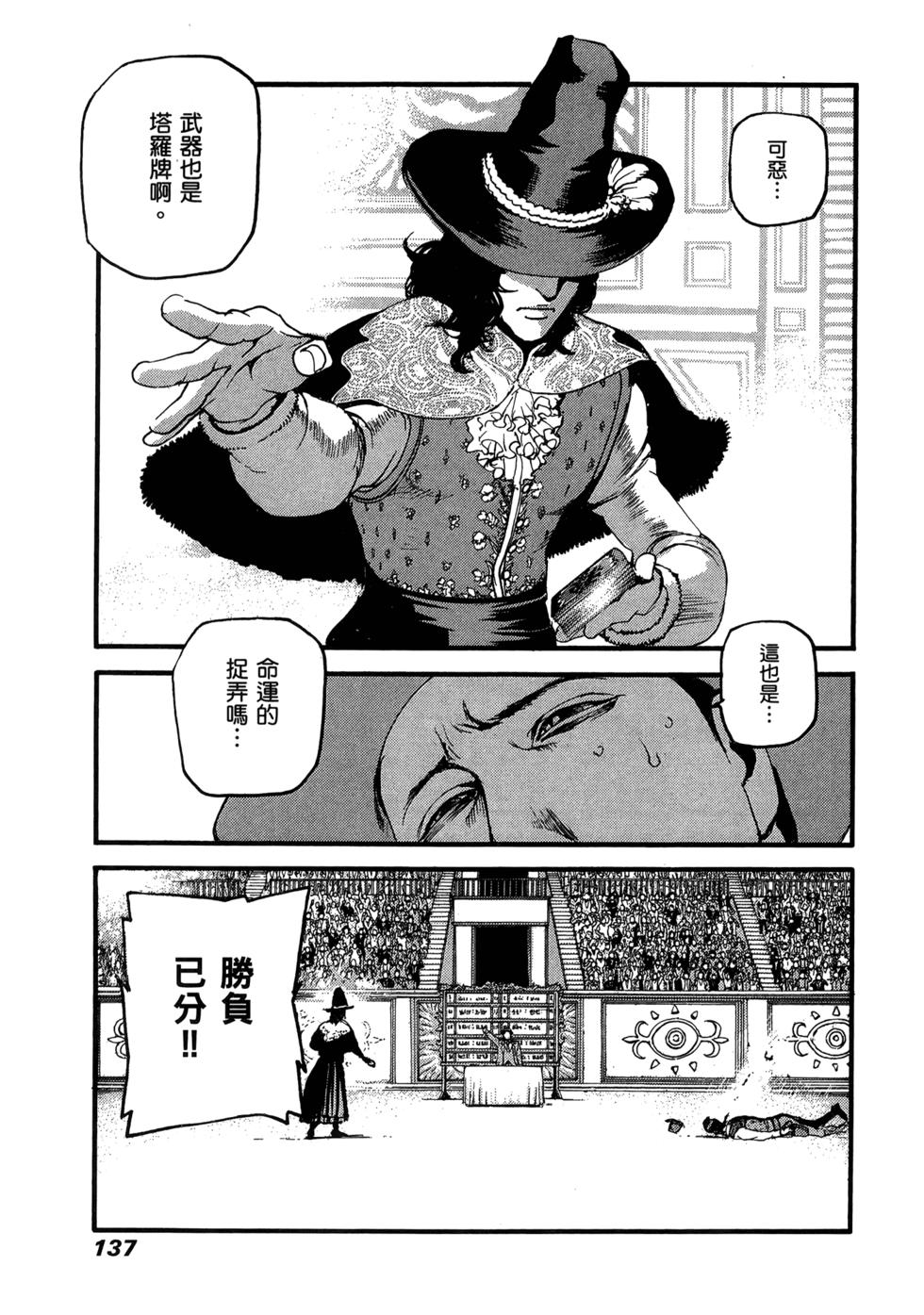 第133页