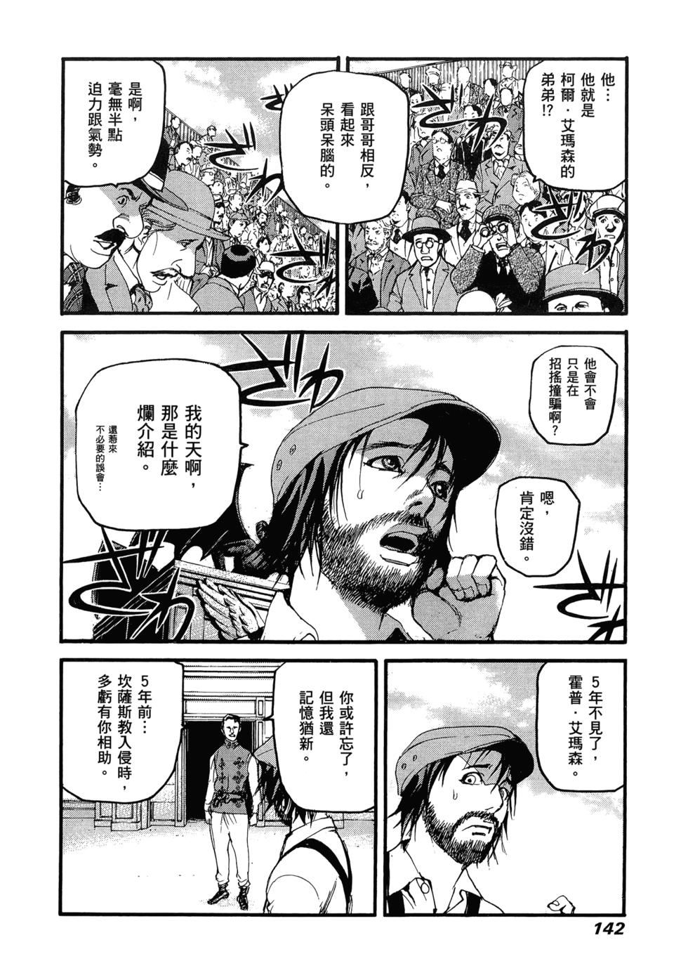 第138页