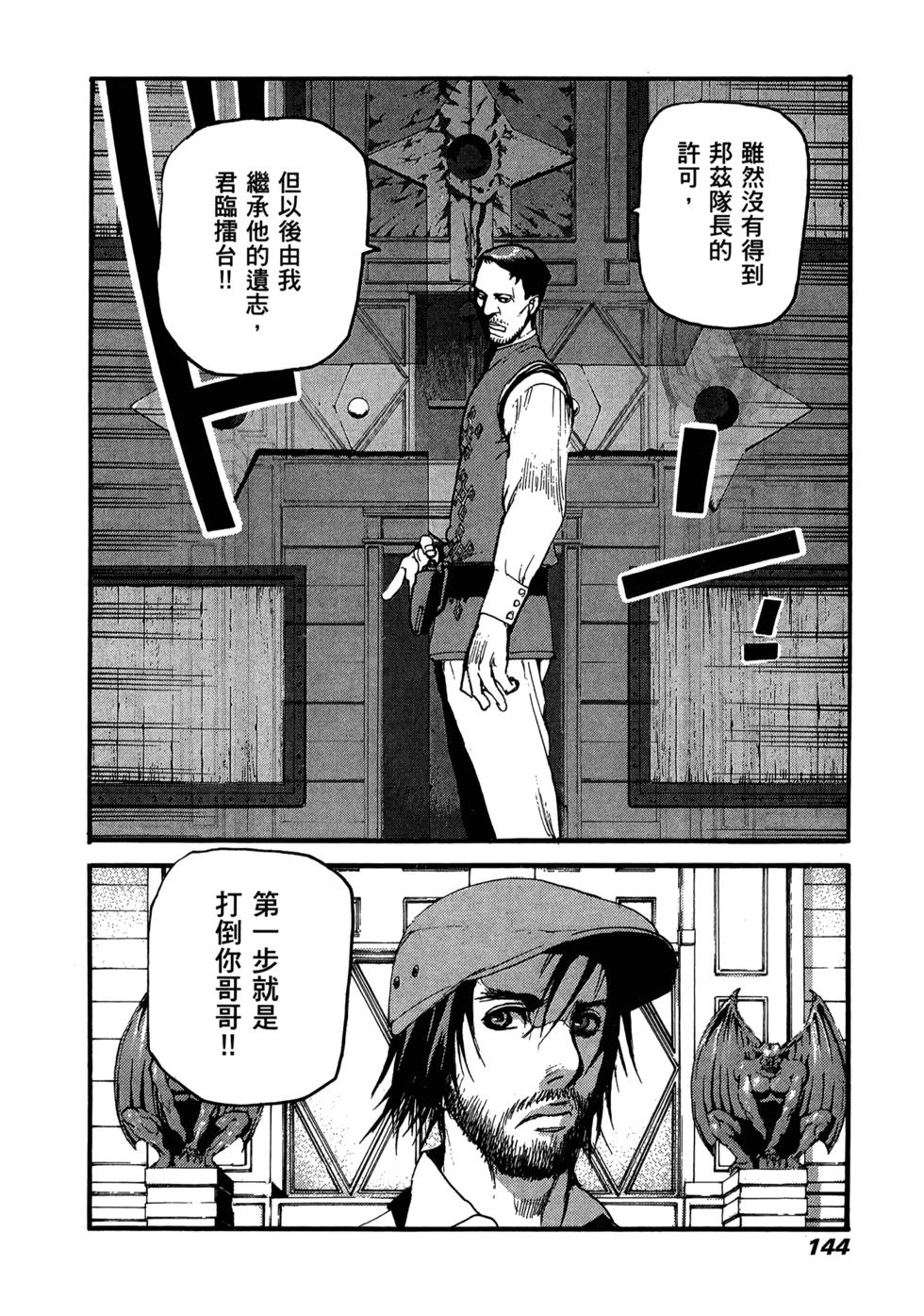 第140页