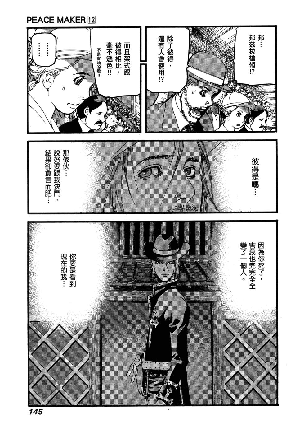 第141页