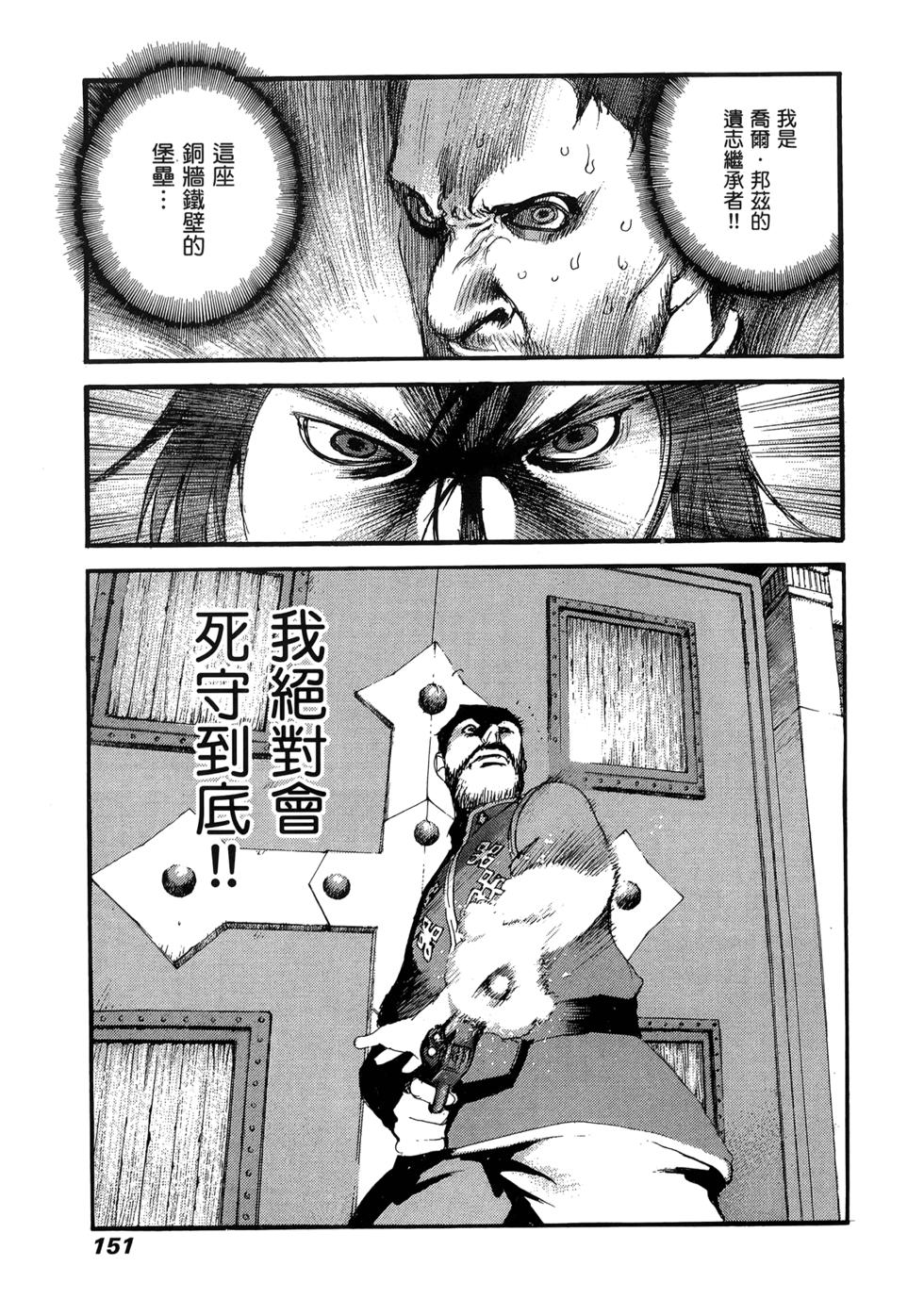 第146页