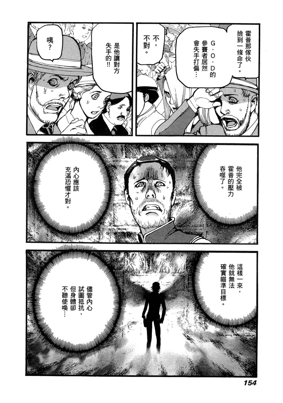 第149页