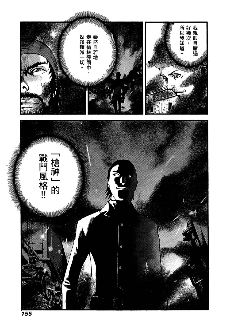 第150页