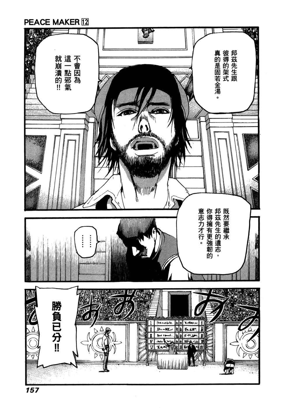 第152页