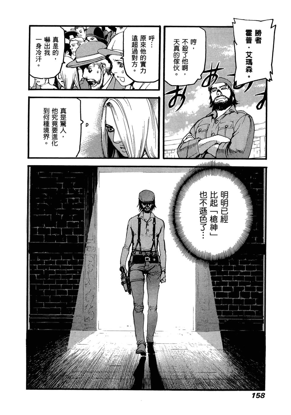 第153页