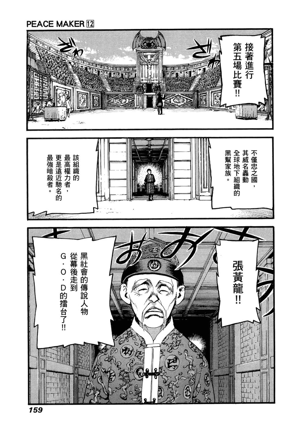 第154页