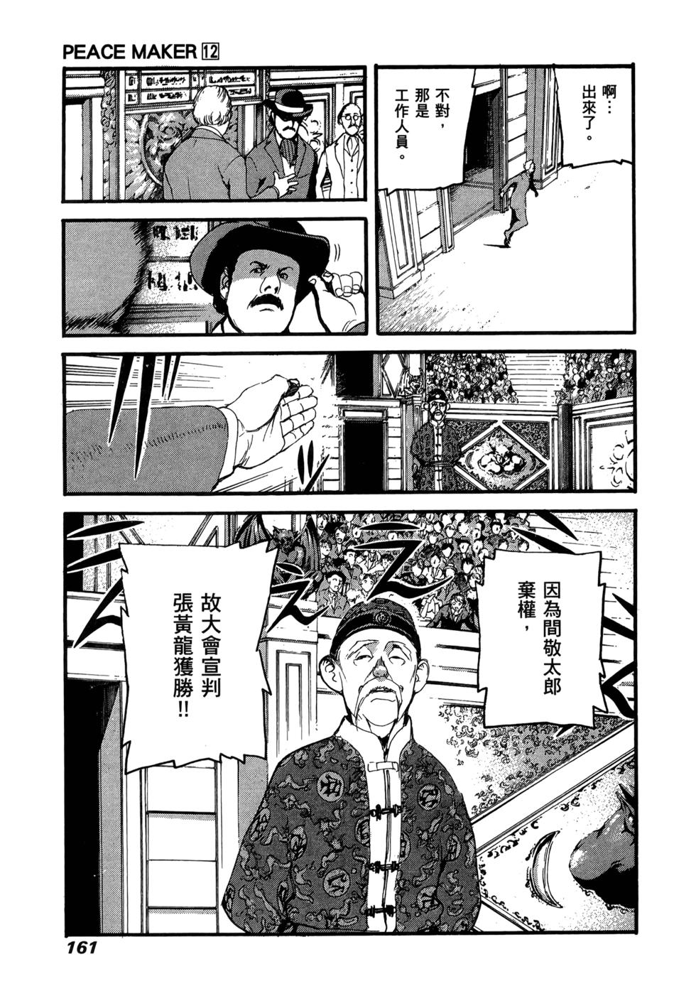 第156页
