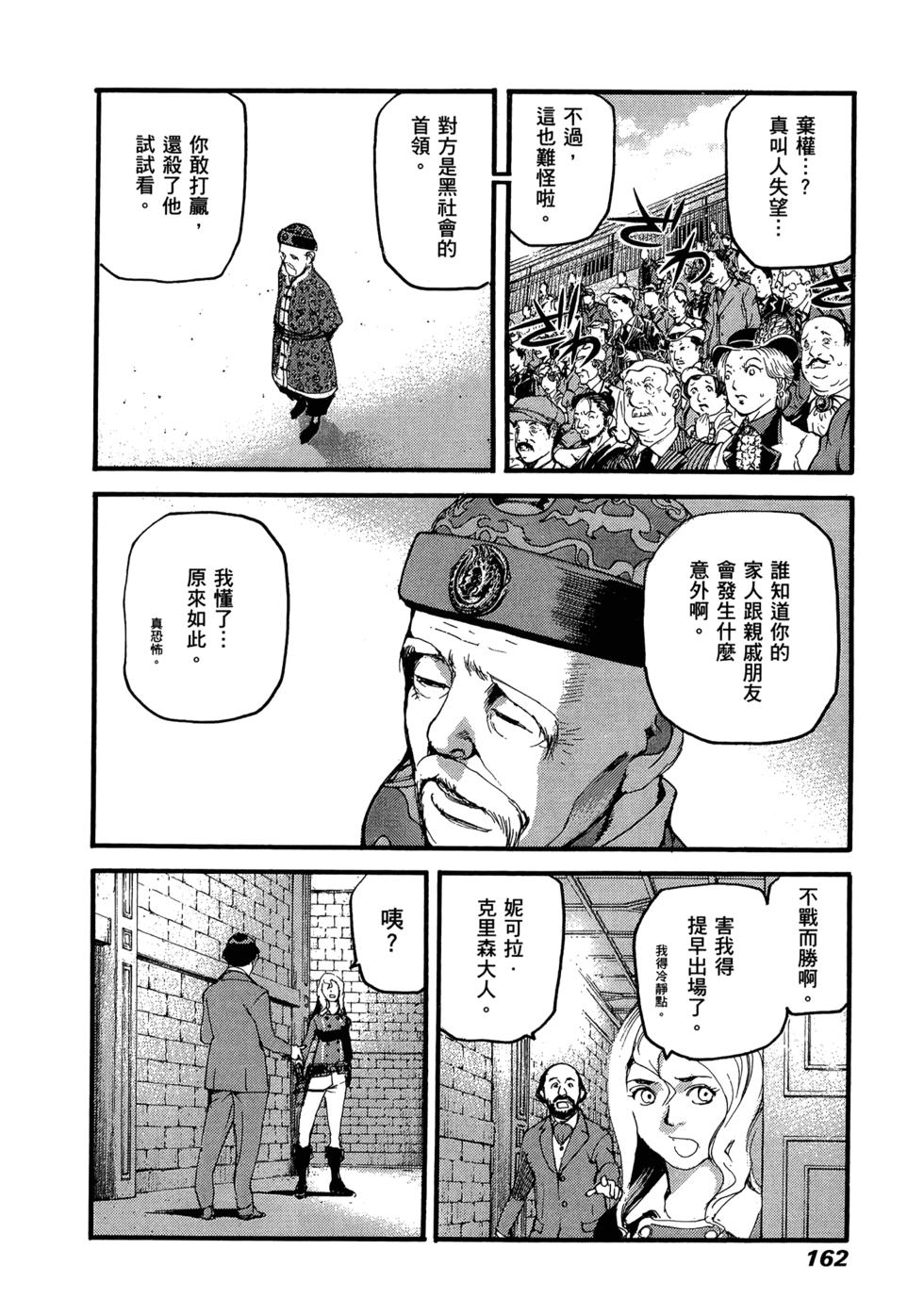 第157页