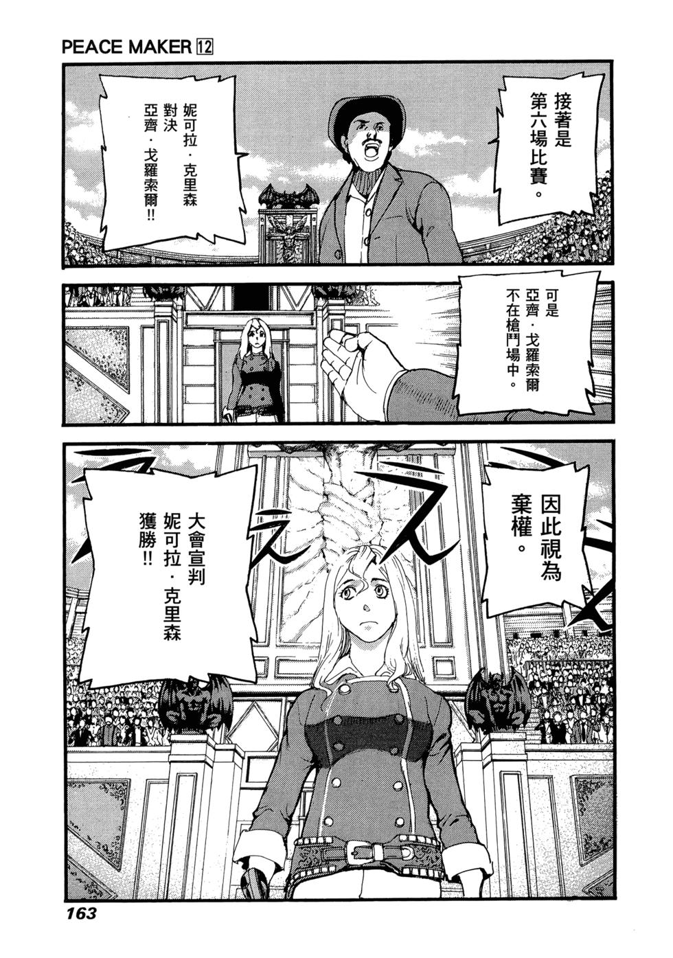 第158页