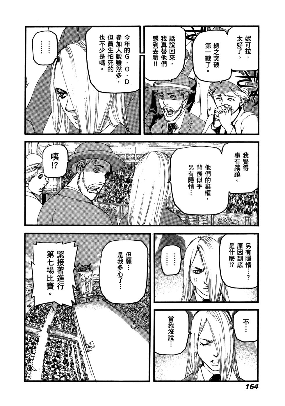 第159页
