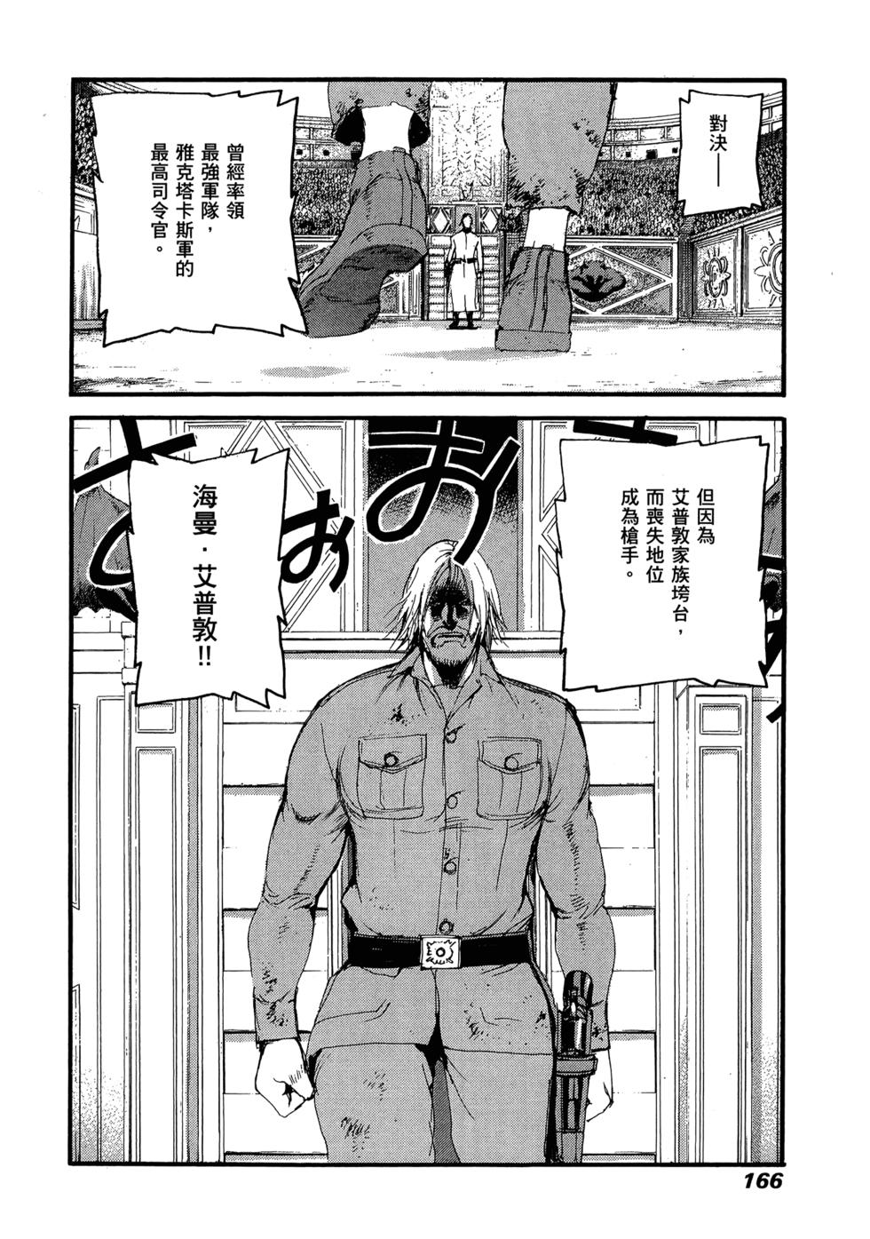 第161页