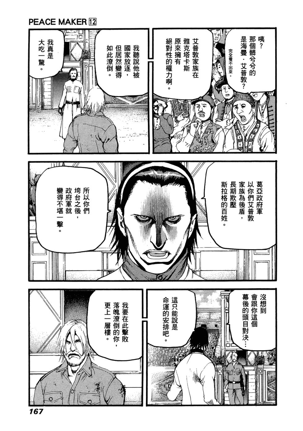 第162页