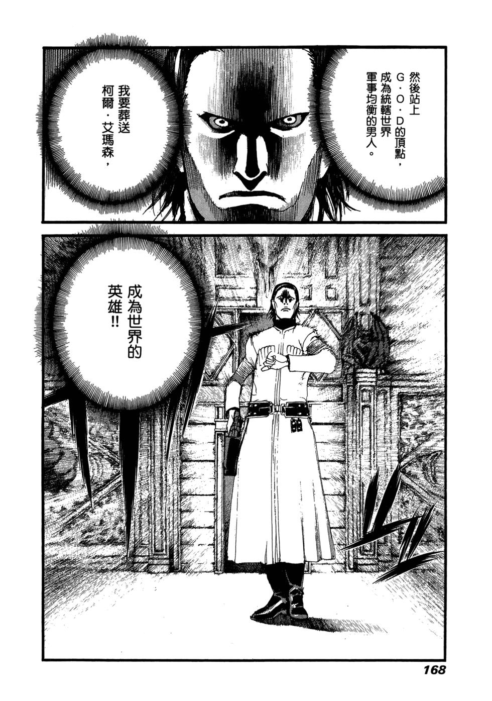 第163页