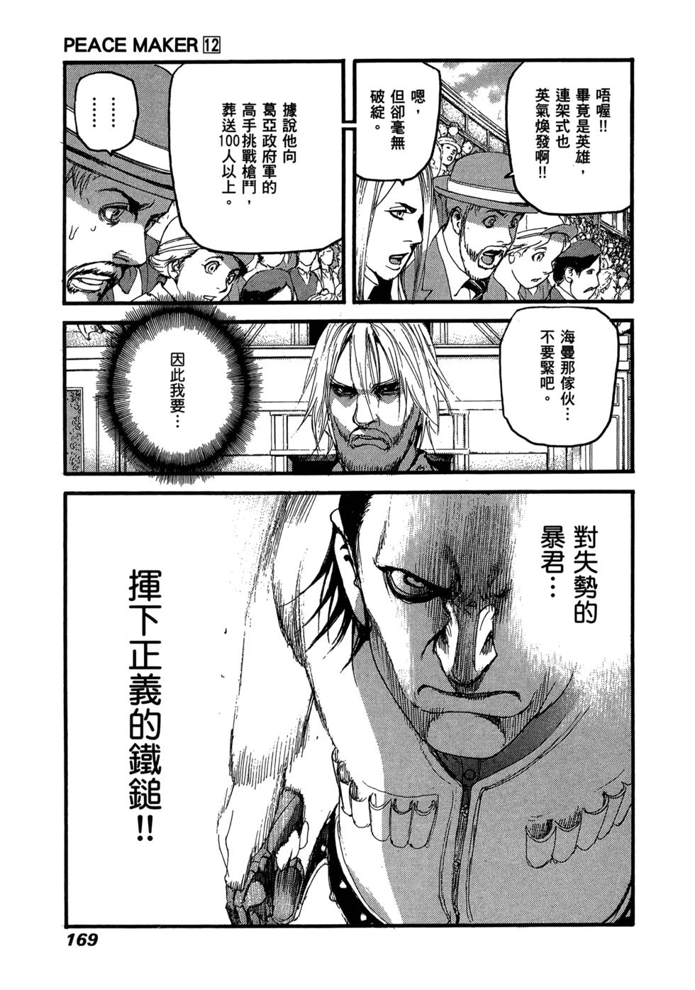 第164页